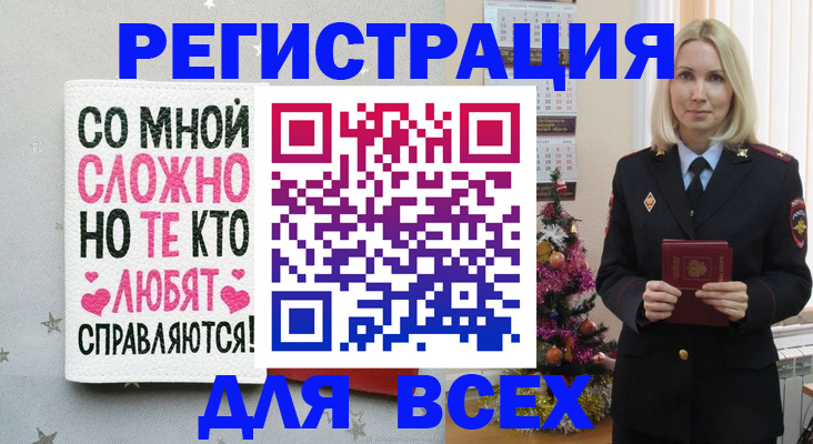 прописка ребенка в Приморско-Ахтарске